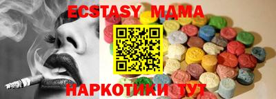 ешки Гусиноозёрск