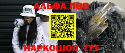 скорость mdpv Гусев