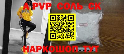 мефедрон Дубна