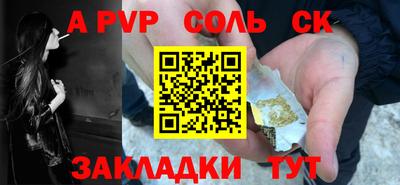 ешки Гусиноозёрск