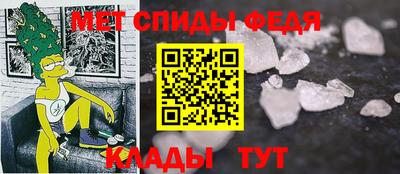 ешки Донецк
