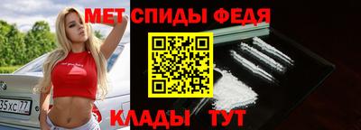 скорость mdpv Гусев