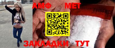 ешки Донецк