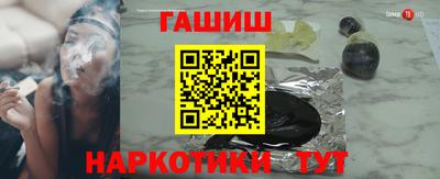 ешки Донецк