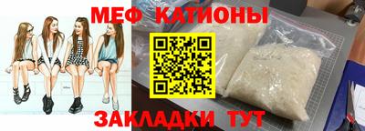 скорость mdpv Гусев