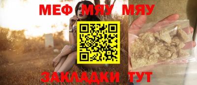 мдпв Гусь-Хрустальный