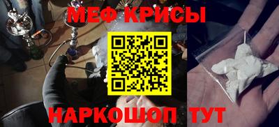 скорость mdpv Гусев