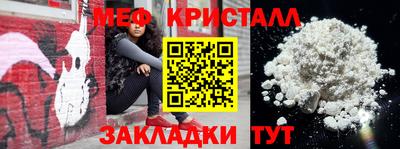 ешки Донецк