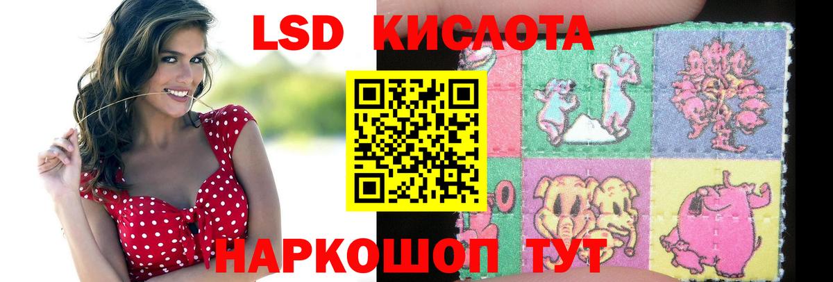 Лсд 25 экстази ecstasy Семилуки