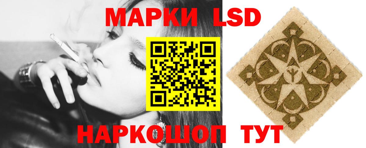 LSD-25 экстази кислота  Вход с VPN  ЛСД экстази ecstasy  Семилуки 