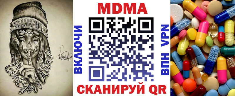 MDMA Molly  blacksprut вход  Семилуки  где продают наркотики 