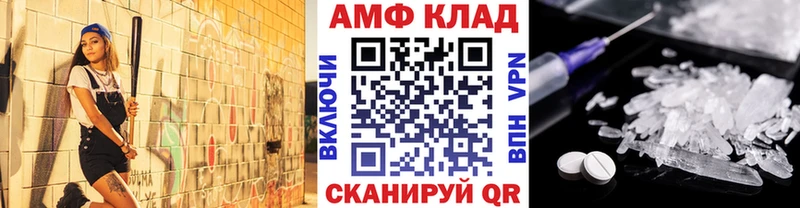 ОМГ ОМГ ONION  Семилуки  Первитин Methamphetamine 