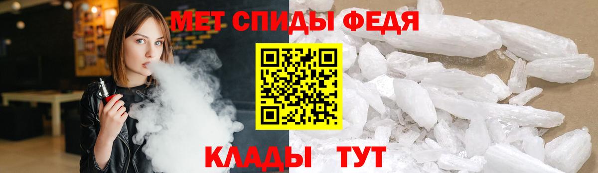 Метамфетамин витя  Метамфетамин  Вход с VPN  Семилуки  Метамфетамин витя 