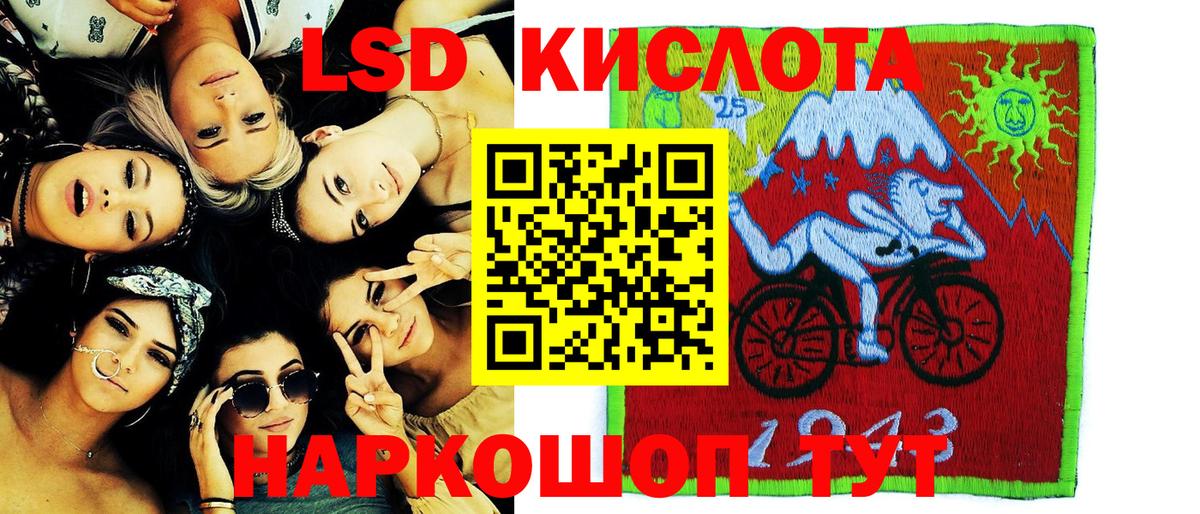 Семилуки  Наркотические марки 1,8мг  Вход с VPN 