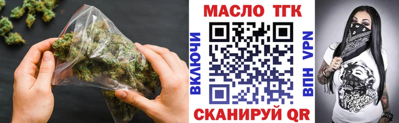 даркнет сайт  Семилуки  ТГК гашишное масло 