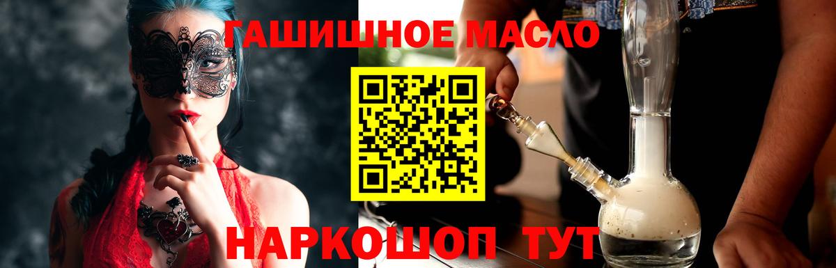 что такое   Вход с VPN  Семилуки  Дистиллят ТГК Wax  ТГК вейп с тгк 